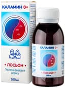 Эркафарм Каламин лосьон 100 мл