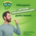 Доктор Мом растительные пастилки от кашля Клубника 20 шт