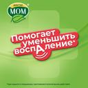 Доктор Мом растительные пастилки от кашля Клубника 20 шт
