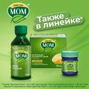 Доктор Мом растительные пастилки от кашля Клубника 20 шт