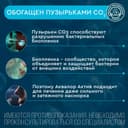 Аквалор Актив Форте Мини спрей для промывания носа 50 мл
