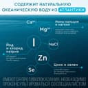 Аквалор Актив Форте Мини спрей для промывания носа 50 мл