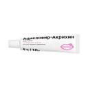 Ацикловир-Акрихин 5% мазь для наружного применения 10 г