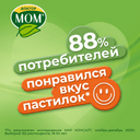 Доктор Мом растительные пастилки от кашля Малина 20 шт