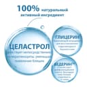 Ducray Kertyol PSO Гель очищающий сверхпитательный 400 мл