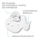 La Roche-Posay Cicaplast Lavant B5 Гель очищающий для сверхчувствительной кожи детей и взрослых 200 мл 