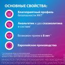 Спазмалгон таблетки 10 шт