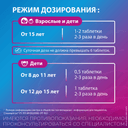Спазмалгон таблетки 10 шт