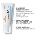 La Roche-Posay Anthelios 100 KA+ Крем солнцезащитный для лица SPF 50+ 50 мл