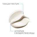 La Roche-Posay Anthelios 100 KA+ Крем солнцезащитный для лица SPF 50+ 50 мл