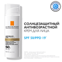 La Roche-Posay Anthelios Крем солнцезащитный для лица антивозрастной SPF 50 50 мл