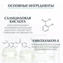 Eucerin DermoPure Флюид матирующий увлажняющий для проблемной кожи 50 мл