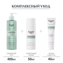 Eucerin DermoPure Флюид матирующий увлажняющий для проблемной кожи 50 мл