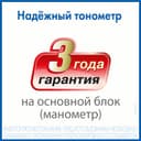 AND Тонометр механический UA-200