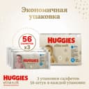 Huggies Elite Soft Салфетки детские влажные 168 шт
