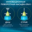 Аквалор Экстра Форте Дуо спрей для промывания носа 150 мл