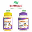 Эвалар Бэби Формула Рыбки Омега-3 пастилки жевательные Фрукты 30 шт