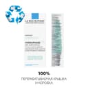 La Roche-Posay Hydraphase HA Легкий крем для обезвоженной кожи лица шей и зоны декольте 50 мл