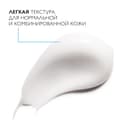 La Roche-Posay Hydraphase HA Легкий крем для обезвоженной кожи лица шей и зоны декольте 50 мл