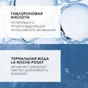 La Roche-Posay Hydraphase HA Легкий крем для обезвоженной кожи лица шей и зоны декольте 50 мл