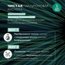 La Roche-Posay Hydraphase HA Легкий крем для обезвоженной кожи лица шей и зоны декольте 50 мл