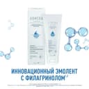 Адмера Крем для ухода за сухой и чувствительной кожей тела у детей 0+ и взрослых 150 мл