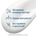 Адмера Крем для ухода за сухой и чувствительной кожей тела у детей 0+ и взрослых 50 мл