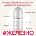 ВитаФерр капсулы 30 шт