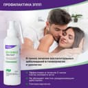 Мирамед Эвалар 0,01% раствор для местного и наружного применения флакон с распылителем 150 мл