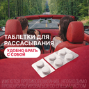 Гастал таблетки для рассасывания 12 шт
