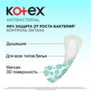 Kotex Antibacterial Прокладки ежедневные Экстра Тонкие 20 шт