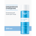 Eucerin ДерматоКлин Тоник для лица очищающий освежающий 200 мл