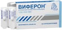 Виферон 150 000 МЕ суппозитории ректальные 10 шт