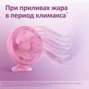 ФеминаСпрей жидкость для приема внутрь 50 мл