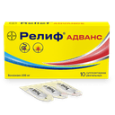 Релиф Адванс 206 мг суппозитории ректальные 10 шт
