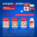 Кардиомагнил 75 мг+15,2 мг таблетки 30 шт
