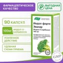 Индол Форте Эвалар 100 мг капсулы 90 шт