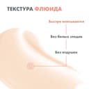 Avene Sun Intence Protect Флюид солнцезащитный водостойкий SPF 50+ 150 мл