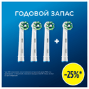 Oral-B PRO Cross Action Насадка для электрической зубной щетки 4 шт