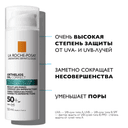 La Roche-Posay Anthelios Крем солнцезащитный антивозрастной для жирной проблемной кожи SPF 50+ 50 мл
