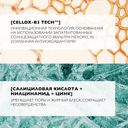 La Roche-Posay Anthelios Крем солнцезащитный антивозрастной для жирной проблемной кожи SPF 50+ 50 мл