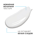 La Roche-Posay Anthelios Молочко солнцезащитное для лица и тела увлажняющее SPF 50+ 250 мл