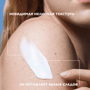 La Roche-Posay Anthelios Молочко солнцезащитное для лица и тела увлажняющее SPF 50+ 250 мл