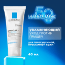 La Roche-Posay Effaclar H Iso-Biome Крем успокаивающий для проблемной кожи лица и области вокруг глаз 40 мл