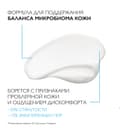 La Roche-Posay Effaclar H Iso-Biome Крем успокаивающий для проблемной кожи лица и области вокруг глаз 40 мл