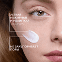 La Roche-Posay Effaclar H Iso-Biome Крем успокаивающий для проблемной кожи лица и области вокруг глаз 40 мл