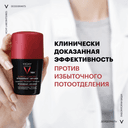 Vichy Homme Дезодорант-антиперспирант против избыточного потоотделения 96 ч 50 мл