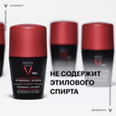 Vichy Homme Дезодорант-антиперспирант против избыточного потоотделения 96 ч 50 мл