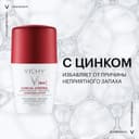 Vichy Clinical Control Дезодорант-антиперспирант против избыточного потоотделения 96 ч 50 мл