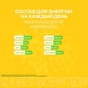 Витрум Энерджи Шипучий таблетки шипучие 20 шт